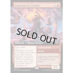 画像1: 【ENG】対立の名誉教授/Emeritus of Conflict[MTG_SOS_0332_M]