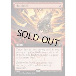 画像1: 【ENG】フラッシュバック/Flashback[MTG_SOS_0333_R]