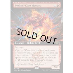 画像1: 【ENG】融解コアの巨匠/Molten-Core Maestro[MTG_SOS_0335_R]