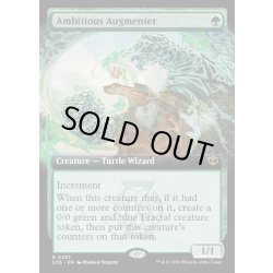 画像1: 【ENG】野心ある増強者/Ambitious Augmenter[MTG_SOS_0337_R]