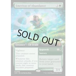 画像1: 【ENG】豊穣の名誉教授/Emeritus of Abundance[MTG_SOS_0339_M]