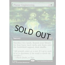 画像1: 【ENG】次元工学/Planar Engineering[MTG_SOS_0340_R]