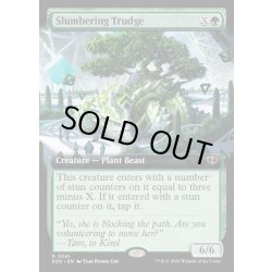 画像1: 【ENG】まどろみのトラッジ/Slumbering Trudge[MTG_SOS_0341_R]