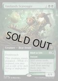 【ENG】大界の回収者/Vastlands Scavenger[MTG_SOS_0342_R]