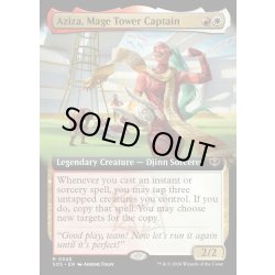 画像1: 【ENG】メイジタワーのキャプテン、アジザ/Aziza, Mage Tower Captain[MTG_SOS_0345_R]