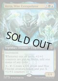 【ENG】賢明なる推定者、バータ/Berta, Wise Extrapolator[MTG_SOS_0346_R]