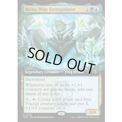 画像1: 【ENG】賢明なる推定者、バータ/Berta, Wise Extrapolator[MTG_SOS_0346_R]