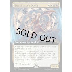画像1: 【ENG】調停士の決闘者/Conciliator's Duelist[MTG_SOS_0348_R]