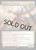 【ENG】頑なな学徒/Hardened Academic[MTG_SOS_0351_R]