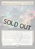 【ENG】応報の時/Moment of Reckoning[MTG_SOS_0353_R]