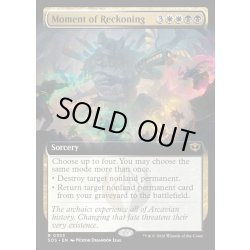 画像1: 【ENG】応報の時/Moment of Reckoning[MTG_SOS_0353_R]