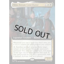 画像1: 【ENG】公開討論所の調停士、ニータ/Nita, Forum Conciliator[MTG_SOS_0354_R]