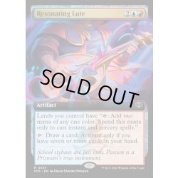 画像1: 【ENG】共鳴するリュート/Resonating Lute[MTG_SOS_0355_R]