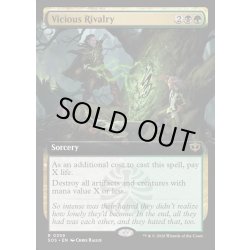 画像1: 【ENG】悪意ある競争心/Vicious Rivalry[MTG_SOS_0359_R]