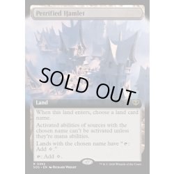 画像1: 【ENG】石化した村落/Petrified Hamlet[MTG_SOS_0362_R]