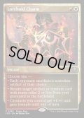 【ENG】ロアホールドの魔除け/Lorehold Charm[MTG_SOS_0363_P]
