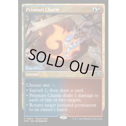 画像1: 【ENG】プリズマリの魔除け/Prismari Charm[MTG_SOS_0364_P]
