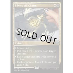 画像1: 【ENG】シルバークイルの魔除け/Silverquill Charm[MTG_SOS_0366_P]