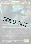 【JPN】嵐呼びのカラマックス/Kalamax, the Stormsire[MTG_SPG_0013M]