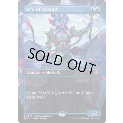 画像1: 【ENG】アトランティスの王/Lord of Atlantis[MTG_SPG_0001R]