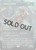 【ENG】殺戮の暴君/Carnage Tyrant[MTG_SPG_0010M]