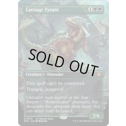 画像1: 【ENG】殺戮の暴君/Carnage Tyrant[MTG_SPG_0010M]