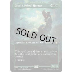 画像1: 【ENG】原初の飢え、ガルタ/Ghalta, Primal Hunger[MTG_SPG_0011R]