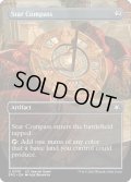【ENG】星のコンパス/Star Compass[MTG_SPG_0018U]