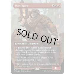 画像1: 【ENG】港を滅ぼす者/Port Razer[MTG_SPG_0033_M]