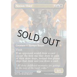 画像1: 【ENG】概念泥棒/Notion Thief[MTG_SPG_0036_M]
