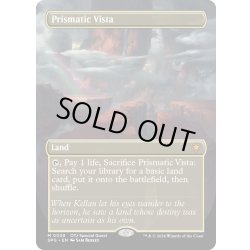 画像1: 【ENG】虹色の眺望/Prismatic Vista[MTG_SPG_0038_M]