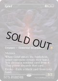 【ENG】悲嘆/Grief[MTG_SPG_0046_M]