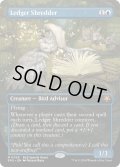 【ENG】帳簿裂き/Ledger Shredder[MTG_SPG_0055_M]