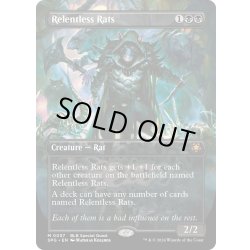 画像1: 【ENG】執拗なネズミ/Relentless Rats [MTG_SPG_0057_M]