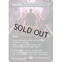 画像1: 【ENG】生け贄/Sacrifice[MTG_SPG_0069_M]