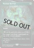 【ENG】有毒の蘇生/Noxious Revival[MTG_SPG_0073_M]