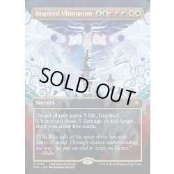 画像1: 【ENG】見事な根本原理/Inspired Ultimatum [MTG_SPG_0107_M]