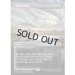 画像1: 【ENG】★Foil★湿地の干潟/Marsh Flats [MTG_SPG_0115_M]