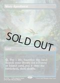 【ENG】★Foil★霧深い雨林/Misty Rainforest [MTG_SPG_0116_M]