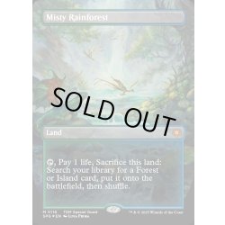 画像1: 【ENG】★Foil★霧深い雨林/Misty Rainforest [MTG_SPG_0116_M]