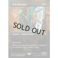 画像1: 【ENG】不気味な腸卜師/Grim Haruspex[MTG_SPG_0152_M]