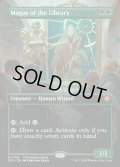 【ENG】図書館の大魔術師/Magus of the Library[MTG_SPG_0154_M]