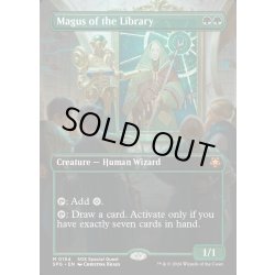 画像1: 【ENG】図書館の大魔術師/Magus of the Library[MTG_SPG_0154_M]