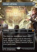 【ENG】レンの書庫/Library of Leng[MTG_SPG_0158_M]