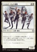 【JPN】ワイルド・パック部隊/Wild Pack Squad[MTG_SPM_0023_C]
