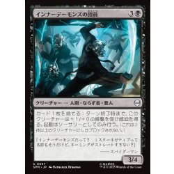 画像1: 【JPN】インナーデーモンズの団員/Inner Demons Gangsters[MTG_SPM_0057_C]