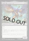 【JPN】蜂群人間、スウォーム/Swarm, Being of Bees[MTG_SPM_0069_C]