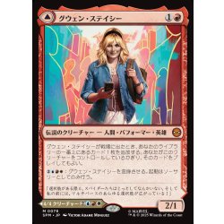 画像1: 【JPN】グウェン・ステイシー/ゴースト・スパイダー/Gwen Stacy/Ghost-Spider[MTG_SPM_0078_M]