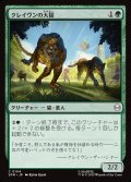 【JPN】クレイヴンの大猫/Kraven's Cats[MTG_SPM_0104_C]