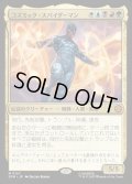 【JPN】コズミック・スパイダーマン/Cosmic Spider-Man[MTG_SPM_0127_M]